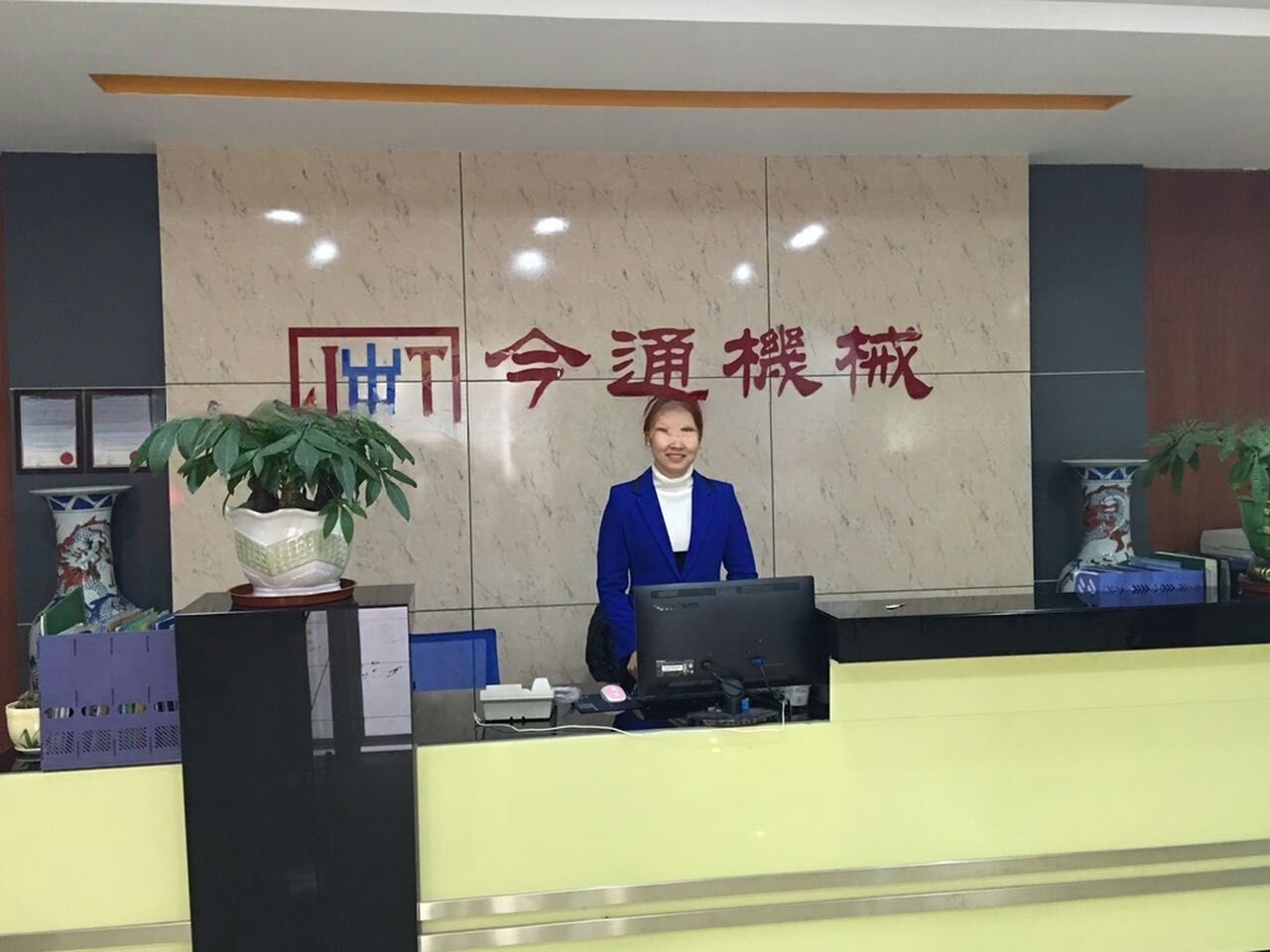Çin Dongguan Jintong Plastic Machinery Co., Ltd. şirket Profili