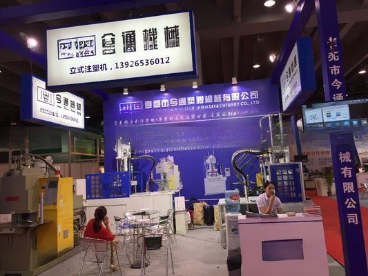 45T Robot Plastik Dikey Enjeksiyon Kalıplama Makinesi